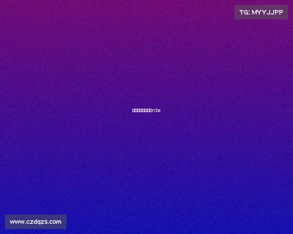 那个网站可以观看nba